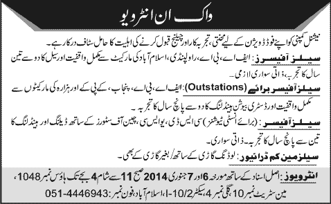 Salesman cum Driver & Sales Officers Jobs in Pakistan 2014 for FMCG