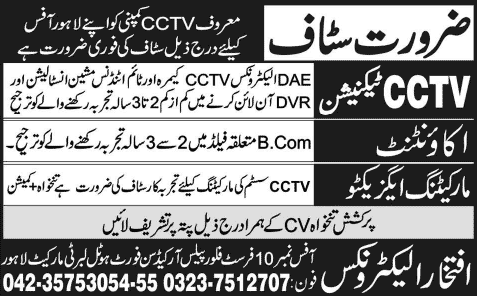 CCTV Technician, Accountant & Marketing Executive Jobs in Lahore 2014 at Iftikhar Electronics