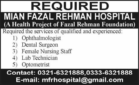Nursing Staff, Lab Technician, Optometrist, Ophthalmologist & Dentist Jobs in Multan 2014 at Mian Fazal Rehman Hospital