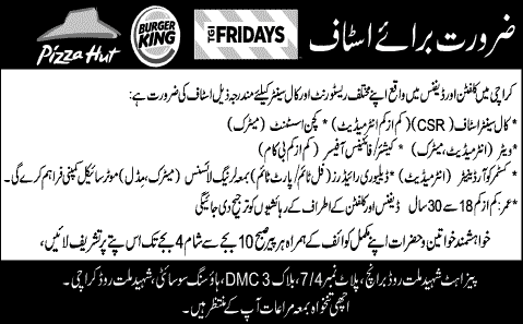 TGI Fridays / Pizza Hut / Burger King Karachi Jobs 2014 for Call Center Staff, Customer Coordinator, Finance Officer & Restaurant Staff