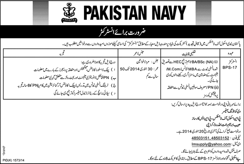 Pakistan Navy School of Logistics Jobs 2014 for Instructor