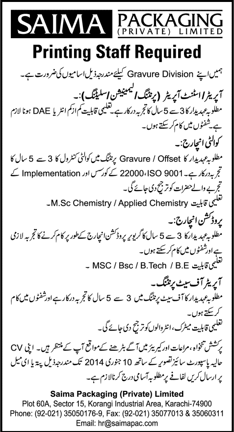 Saima Packaging (Pvt.) Limited Karachi Jobs 2014 for Operator, Quality Incharge, Production Incharge & Operator Offset Printing