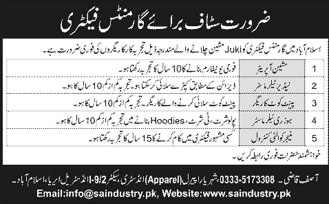Tailors, Hosiery Tailor, Pant Coat Tailor, Machine Operator & Manager Quality Control Jobs in Islamabad 2014 at Shaheryar Apparel Industry