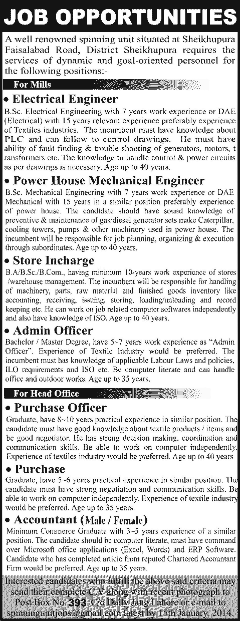 Electrical / Mechanical Engineers, Store Incharge, Admin / Purchase Officers & Accountant Jobs in Sheikhupura 2014 for a Spinning Unit