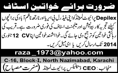 Management Staff & Beautician Jobs in Depilex Karachi 2014