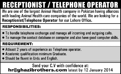 Receptionist & Telephone Operator Jobs in Lahore 2014 at Ghazi Brothers