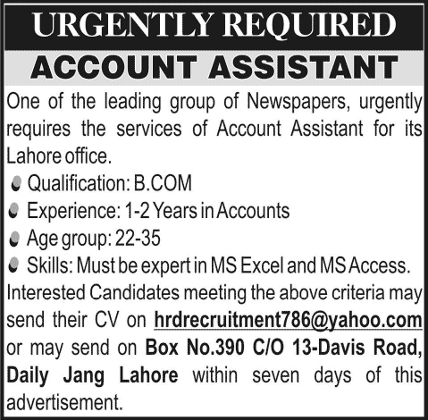 Accounts Assistant Jobs in Lahore 2014 for a Newspaper Group