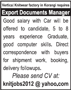 Export Documents Manager Jobs in Karachi 2014 for Vertical Knitwear Factory