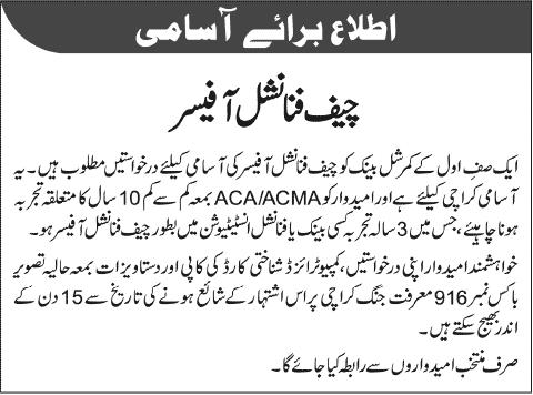 Chief Financial Officer Jobs in Karachi 2014 for Commercial Bank