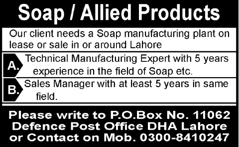 Technical Manufacturing Expert & Sales Manager Jobs in Lahore 2014 for Soap Manufacturing Plant