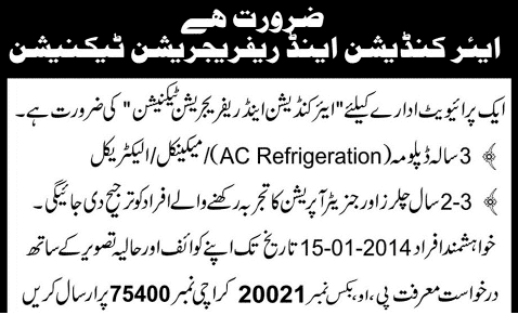 Air Condition & Refrigeration Technician Jobs in Karachi 2014