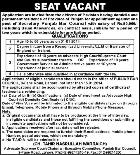 Secretary Punjab Bar Council Job in Lahore 2014 Latest