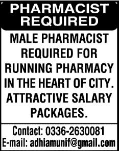 Pharmacist Jobs in Karachi 2014