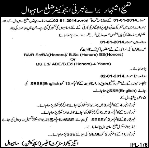 Corrigendum Educators Jobs in Sahiwal District 2014-January-08