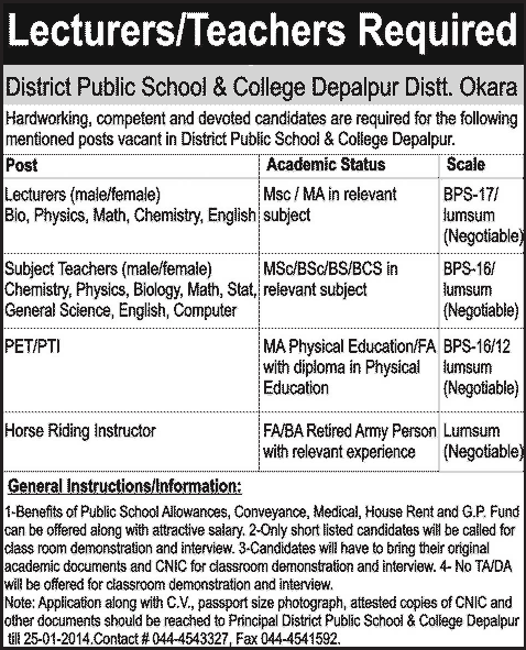 Teacher / Lecturer Jobs in District Public School & College Depalpur Okara 2014 Latest