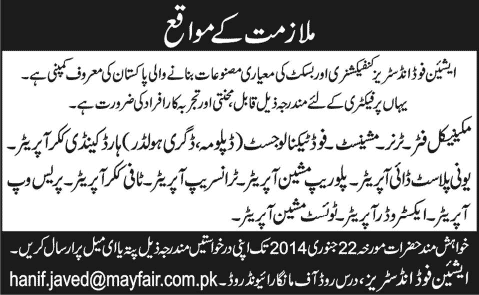 Asian Food Industries Lahore Jobs 2014 for Food Technologist, Mechanical Fitter, Turner & Machine Operators
