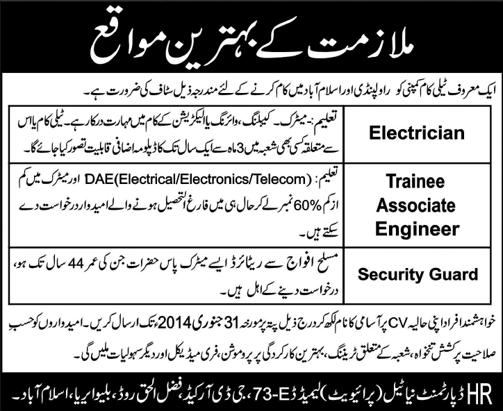 Nayatel Jobs 2014 for Electrician, Trainee Associate Engineer & Security Guard