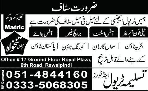 Telephone Operator, Office Assistant, Branch Manager & Office Boy Jobs in Rawalpindi 2014 at Tasleema Travel & Tours