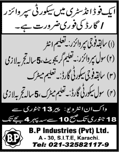 Security Supervisor & Security Guard Jobs in Karachi 2014 at B.P Industries (Pvt.) Ltd