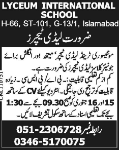 Female Teaching Jobs in Islamabad 2014 at Lyceum International School G-13