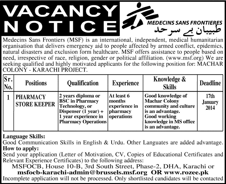 Pharmacy Store Keeper Jobs in Karachi 2014 for MSF - Medecins Sans Frontieres