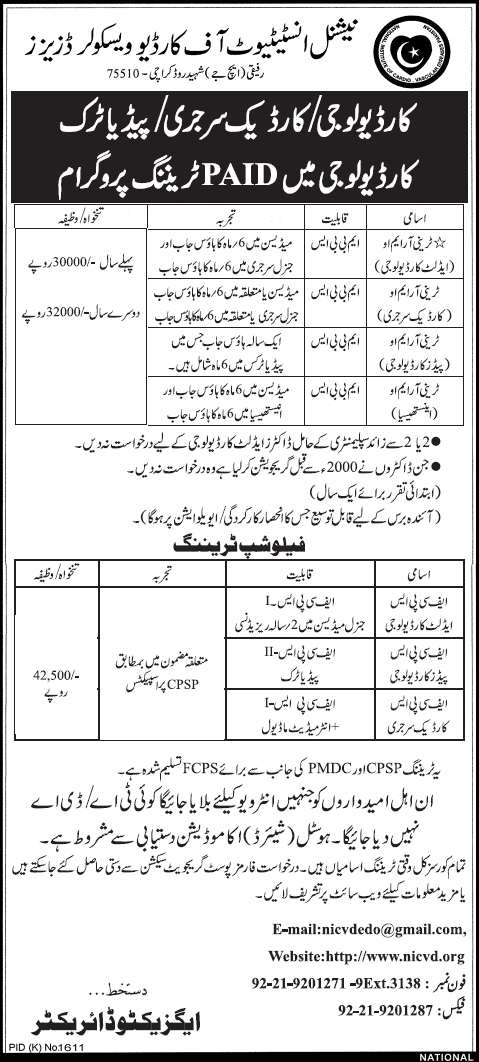 National Institute of Cardiovascular Diseases (NICVD) Paid Training Program 2014 & Fellowship Training