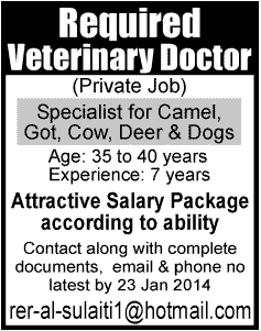 Veterinary Jobs in Karachi 2014 Veterinary Doctor