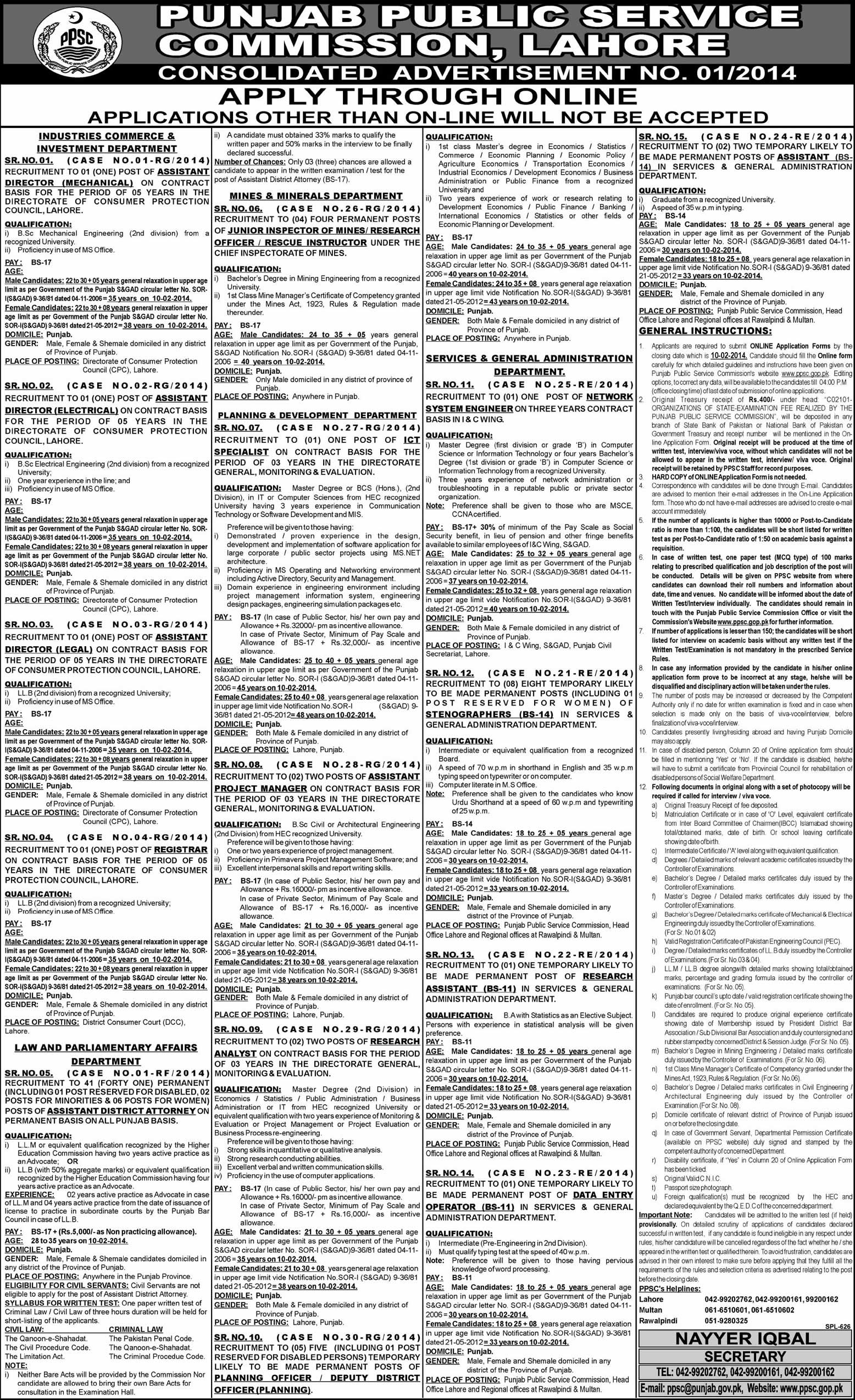 PPSC Jobs 2014 Apply Online