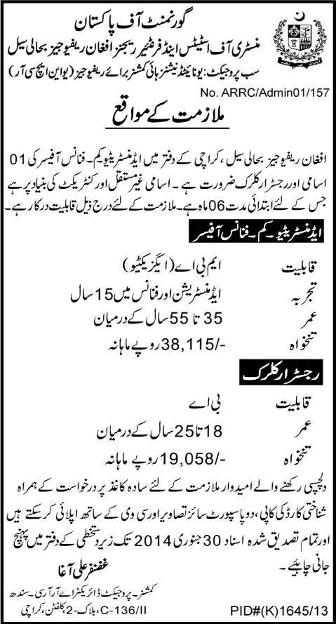 Ministry of States & Frontier Regions (SAFRON) Jobs 2014 for Afghan Refugees Repatriation Cell