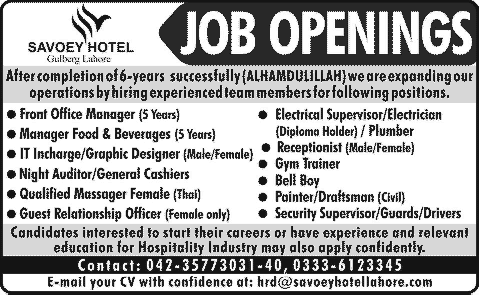 Savoey Hotel Lahore Jobs 2014 Latest