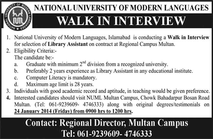 Library Assistant Jobs in NUML Multan Campus 2014