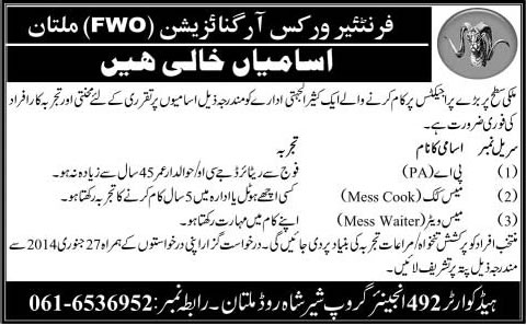 FWO Multan Jobs 2014 for Personal Assistant, Cook & Waiter