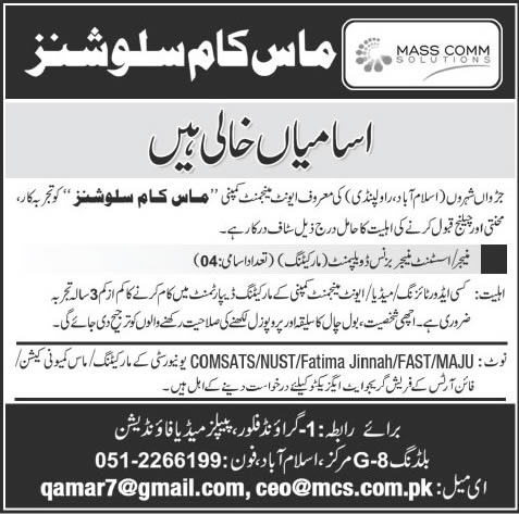 Mass Comm Solutions Islamabad Rawalpindi Jobs 2014 for Business Development (Marketing) Managers & Executives