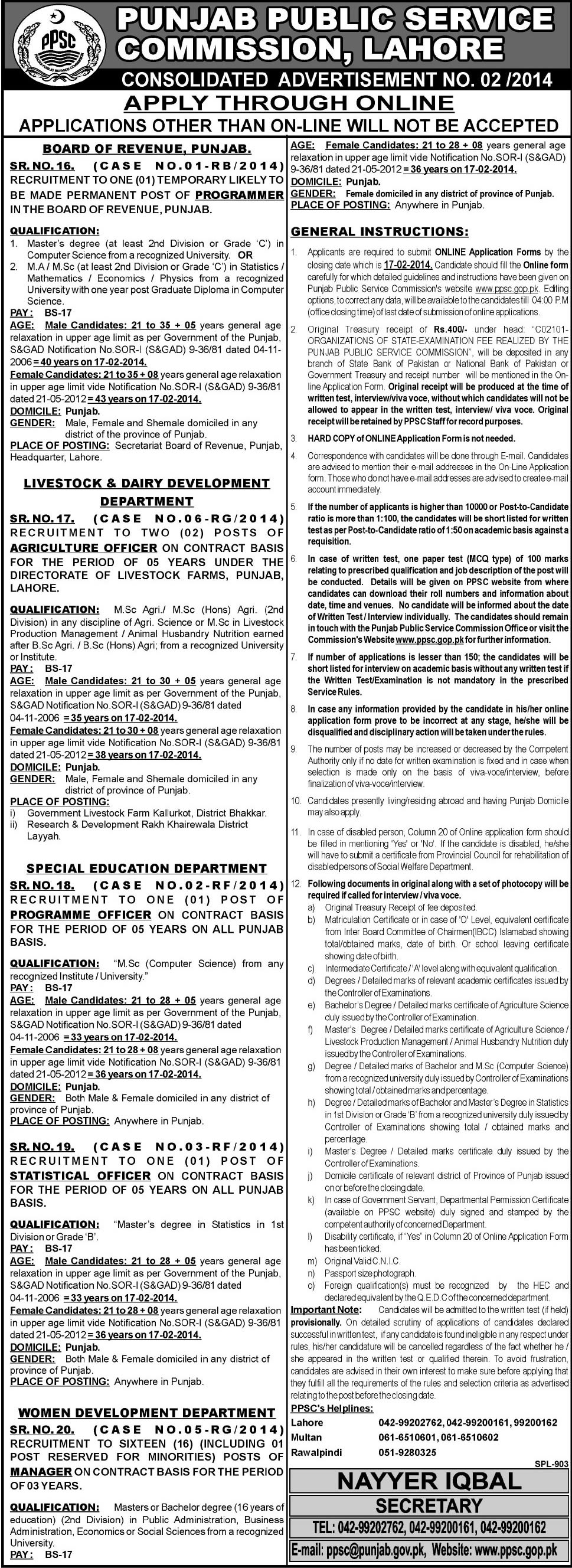 PPSC Jobs 2014 Apply Online Ad 02/2014