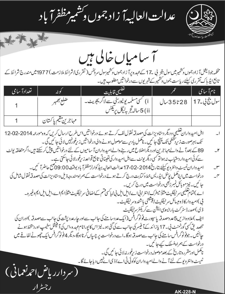 Judicial Department AJK Jobs 2014 for Civil Judge