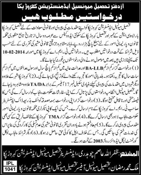 Legal Advisor Jobs in Lodhran 2014 at TMA Kahror Pakka