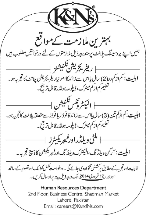 K&N Jobs 2014 February for Refrigeration / Electronics Technicians, Multi-Welders & Fabricators