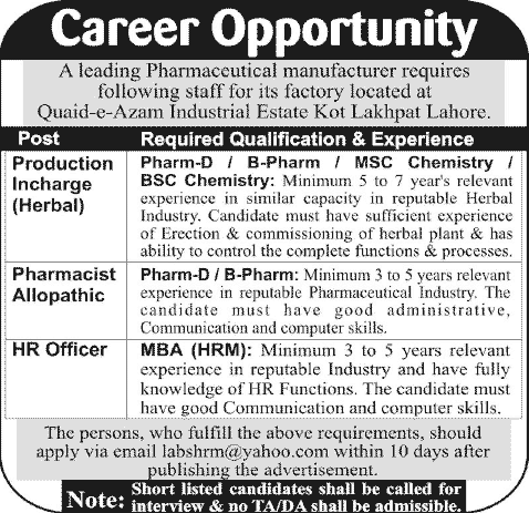 Pharmacist & HR Officer Jobs in Lahore 2014 February at a Pharmaceutical Company