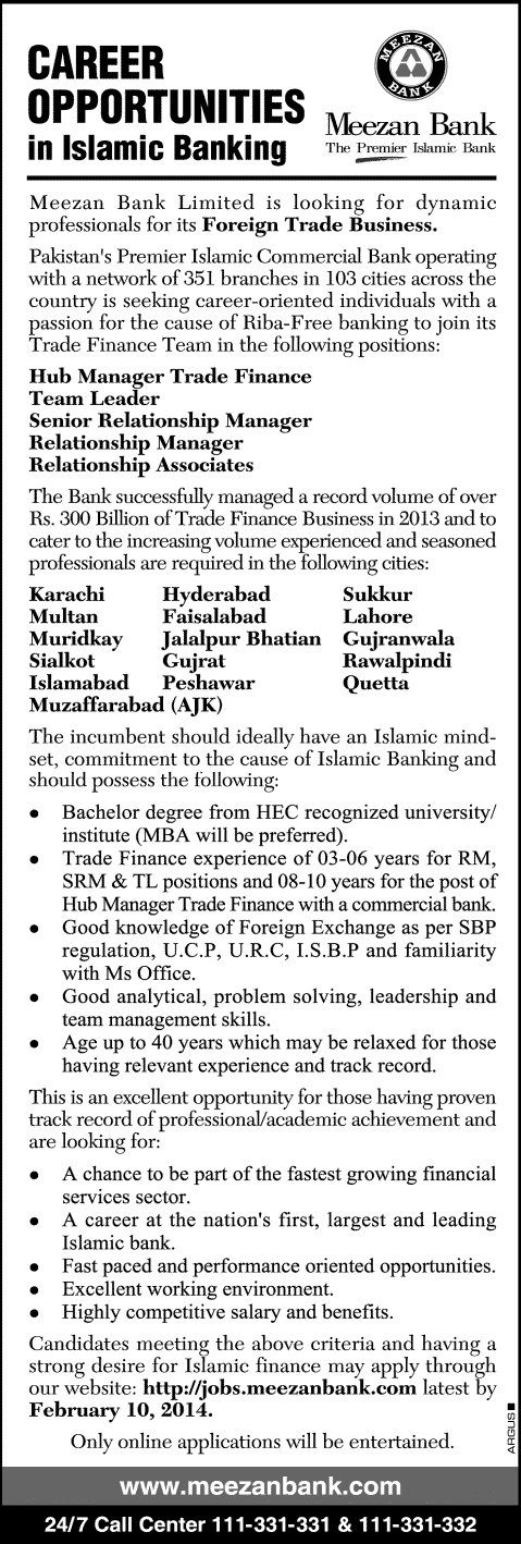 Meezan Bank Jobs 2014 February Latest