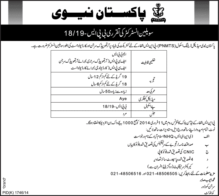 Pakistan Navy Jobs 2014 February for Orthopedic Surgeon & Cardiologist as Instructor in PNS Shifa