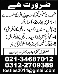Jobs in Karachi 2014 February for Order Booker, Office Assistant, Quality Controller & Machine Operators