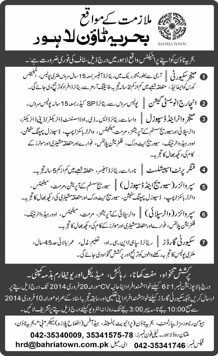 Bahria Town Lahore Jobs 2014 February for Security & Sewerage System Management