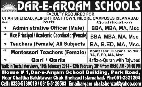 Dar-e-Arqam Schools Islamabad Jobs 2014 February for Teaching & Administrative Positions