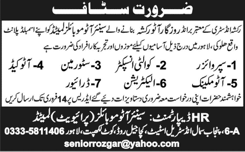 Senior Automobiles Limited Lahore Jobs 2014 February for Rozgar Auto Rickshaw Manufacturing