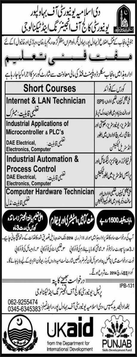 Free Technical Training in Bahawalpur 2014 February at University College of Engineering & Technology