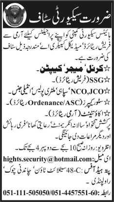 Security Staff Jobs at Heights Security Company Rawalpindi 2014 February