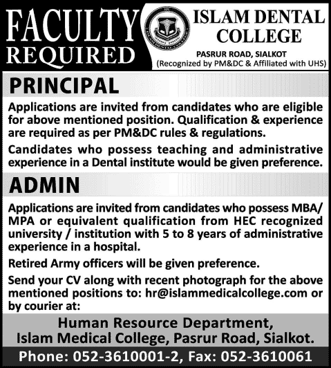 Islam Dental College Jobs 2014 February for Principal & Admin