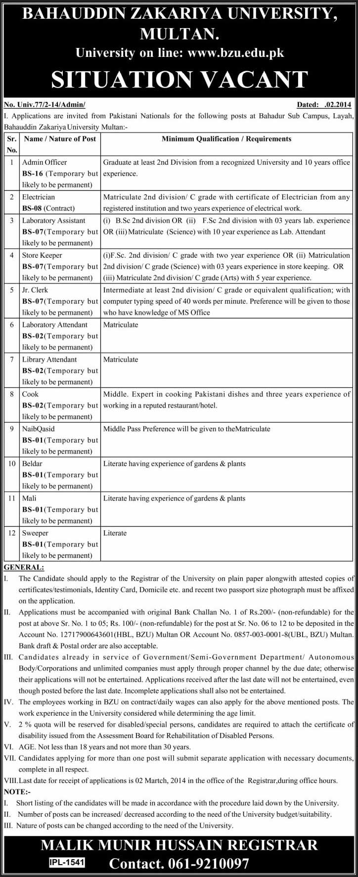 BZU Multan Jobs 2014 February at Bahadur Sub Campus Layyah for Administrative Staff