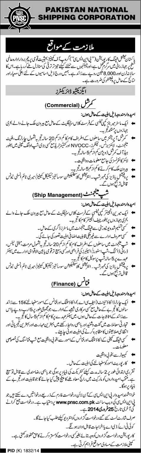 Executive Director Jobs at Pakistan National Shipping Corporation (PNSC) Karachi 2014 February