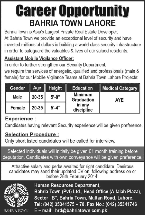 Bahria Town Lahore Jobs 2014 February for Assistant Mobile Vigilance Officer